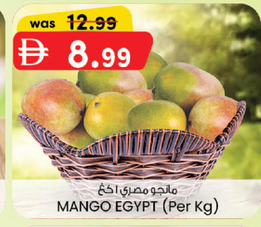 Mango from Egypt available at Safa Express Supermarket in UAE - Abu Dhabi