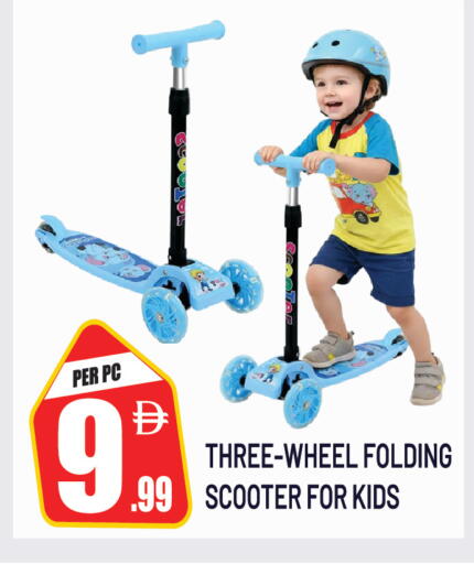 available at Dream Land in UAE - Dubai