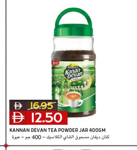 available at Select Market in UAE - Abu Dhabi