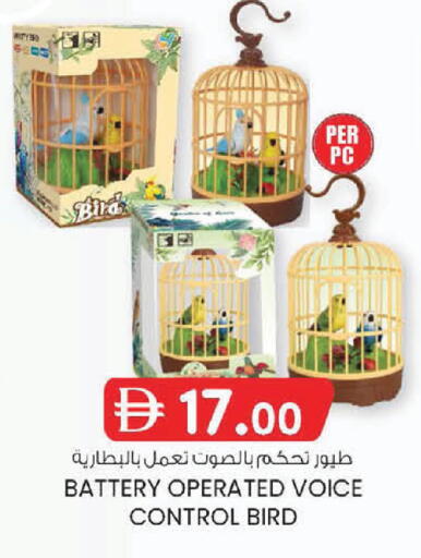available at K M Trading  in UAE - Fujairah