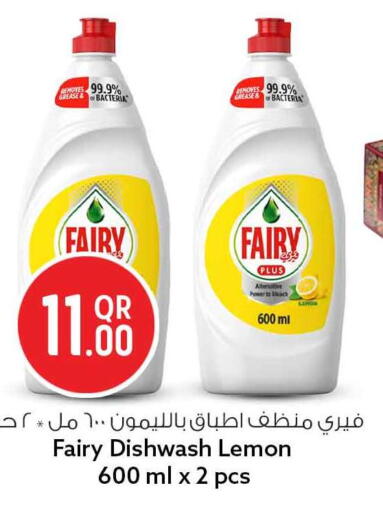 Lemon available at سفاري هايبر ماركت in قطر - الخور