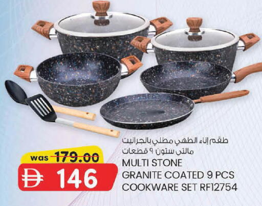 available at K M Trading  in UAE - Dubai