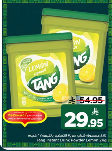 Lemon available at مارك & سيف in مملكة العربية السعودية, السعودية, سعودية - الرياض