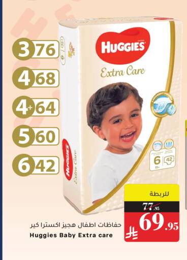 available at ميرا مارت مول in مملكة العربية السعودية, السعودية, سعودية - جدة
