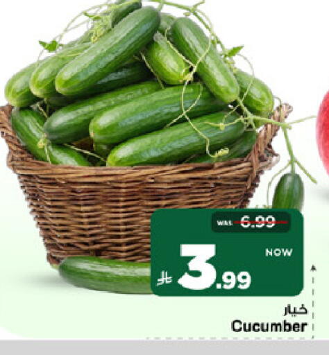 Cucumber available at Mark & Save in KSA, Saudi Arabia, Saudi - Al Khobar