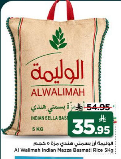 available at Mark & Save in KSA, Saudi Arabia, Saudi - Riyadh