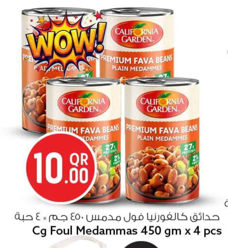 available at سفاري هايبر ماركت in قطر - الدوحة