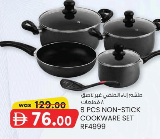 available at K M Trading  in UAE - Fujairah