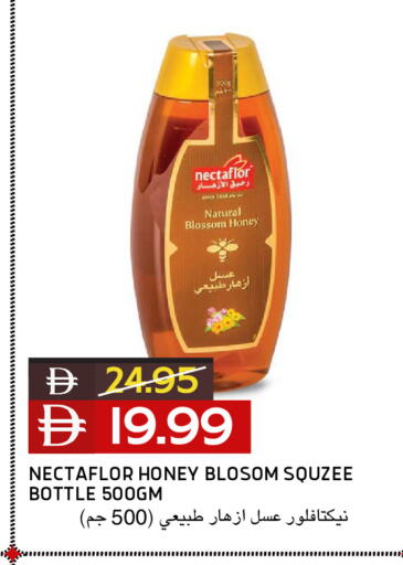 available at Select Market in UAE - Abu Dhabi