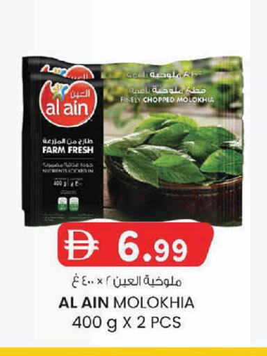 available at K M Trading  in UAE - Dubai