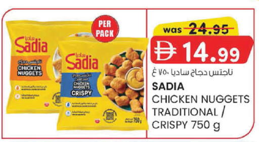 available at K M Trading  in UAE - Fujairah