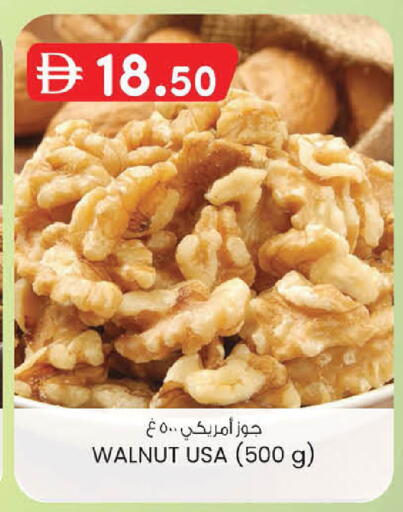available at Al Safa in UAE - Abu Dhabi