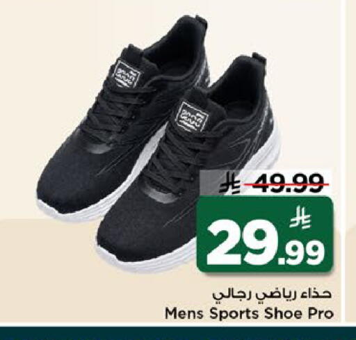 available at Mark & Save in KSA, Saudi Arabia, Saudi - Riyadh