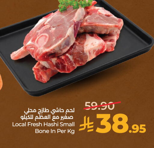 available at LULU Hypermarket in KSA, Saudi Arabia, Saudi - Unayzah