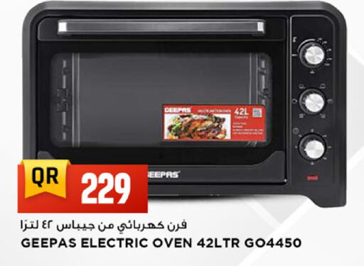 available at Marza Hypermarket in Qatar - Al Rayyan