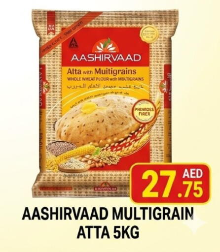 available at Patel Fresh Supermarket in UAE - Dubai