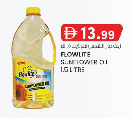 available at Al Safa in UAE - Abu Dhabi