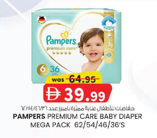available at Al Safa in UAE - Abu Dhabi