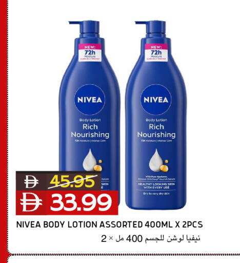 available at Select Market in UAE - Abu Dhabi