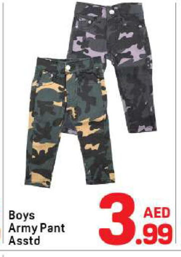 available at Day to Day Department Store in UAE - Dubai