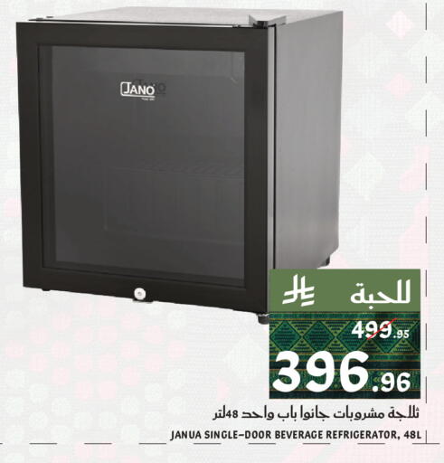available at ميرا مارت مول in مملكة العربية السعودية, السعودية, سعودية - جدة