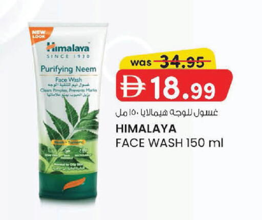 available at K M Trading  in UAE - Fujairah