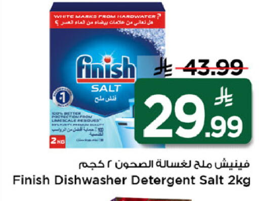 available at Mark & Save in KSA, Saudi Arabia, Saudi - Al Khobar