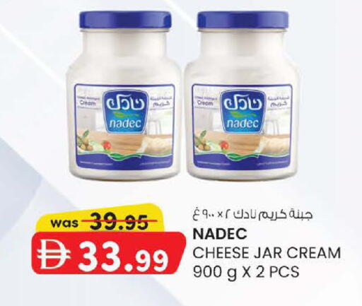 available at صفا هايبر in الإمارات العربية المتحدة , الامارات - ٱلْعَيْن‎