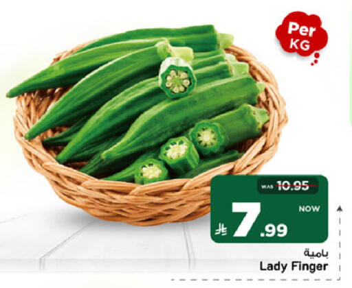 available at Mark & Save in KSA, Saudi Arabia, Saudi - Al Khobar