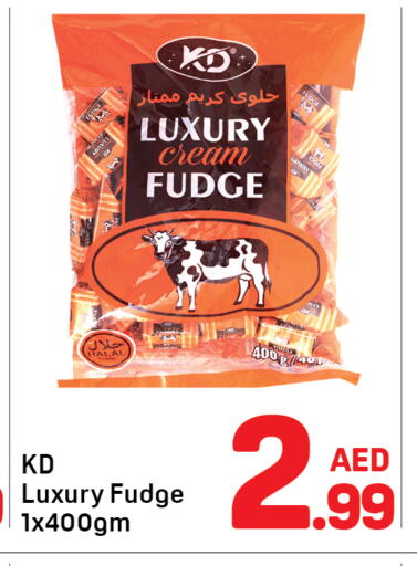 available at دي تو دي in الإمارات العربية المتحدة , الامارات - الشارقة / عجمان