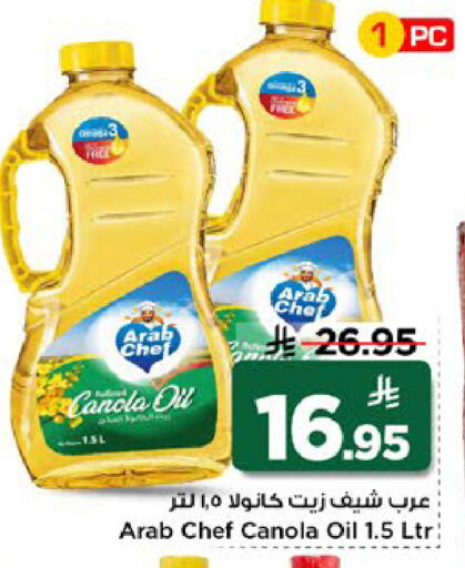 available at مارك & سيف in مملكة العربية السعودية, السعودية, سعودية - الرياض
