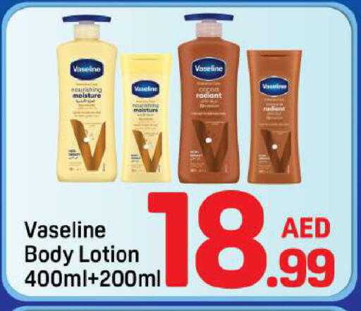 available at Day to Day Department Store in UAE - Dubai