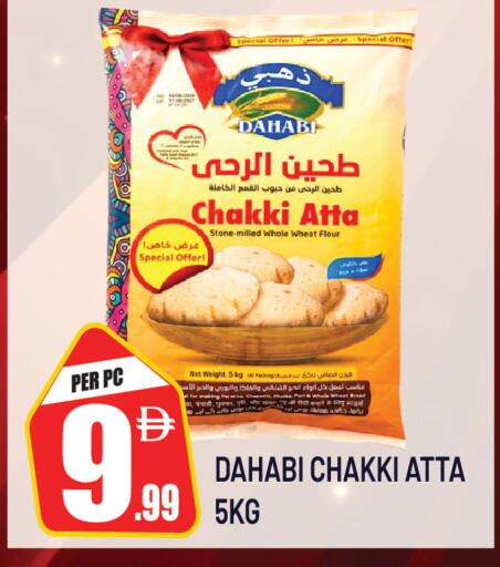 available at Dream Land in UAE - Dubai