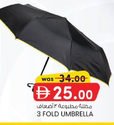 available at Al Safa in UAE - Abu Dhabi