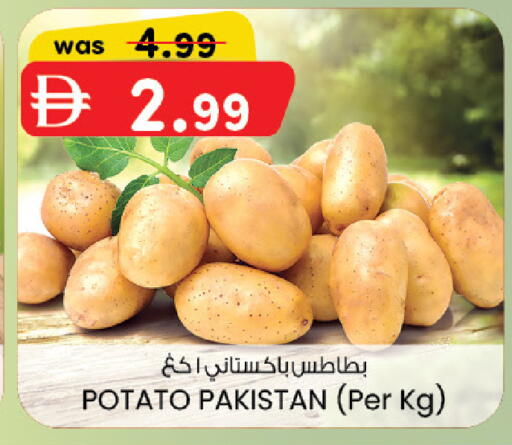 Potato from Pakistan available at Al Safa in UAE - Abu Dhabi