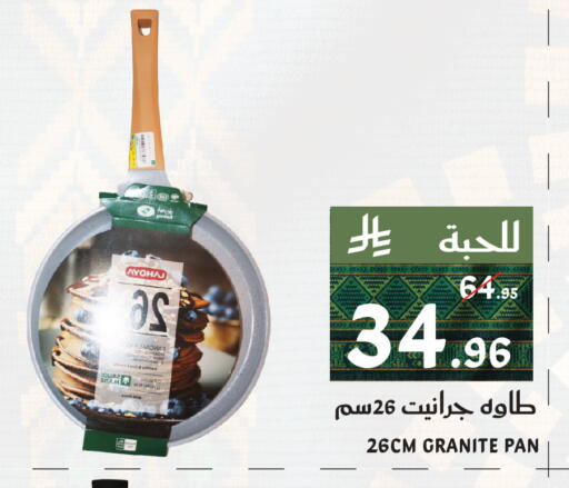 available at ميرا مارت مول in مملكة العربية السعودية, السعودية, سعودية - جدة