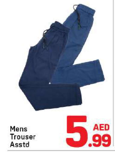 available at Day to Day Department Store in UAE - Dubai