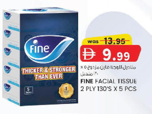 available at Safa Express Supermarket in UAE - Abu Dhabi