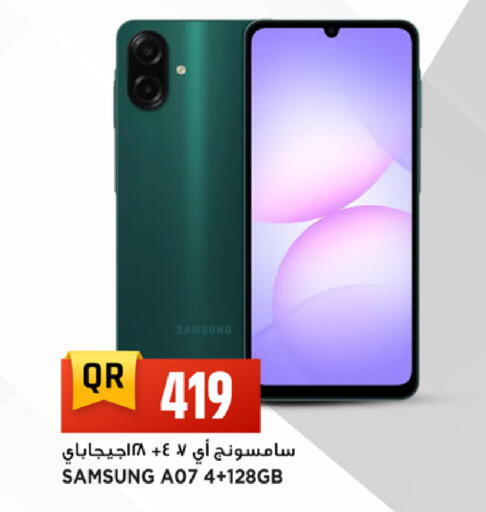 available at Marza Hypermarket in Qatar - Al Rayyan