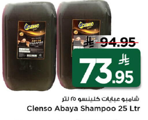 available at Mark & Save in KSA, Saudi Arabia, Saudi - Riyadh