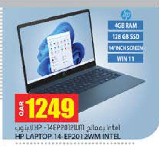 available at Grand Hypermarket in Qatar - Doha