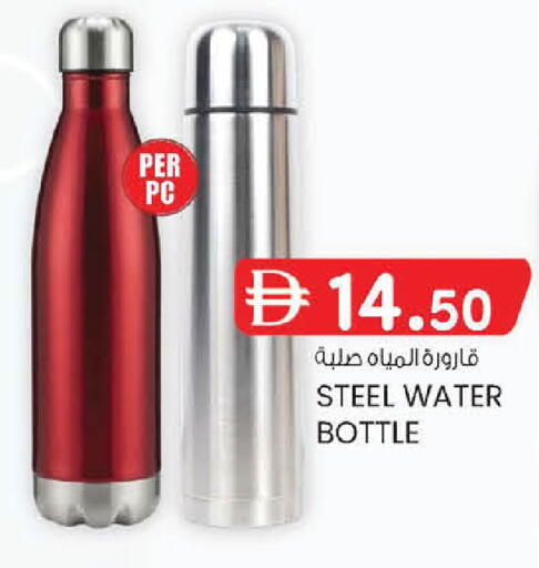 available at Al Safa in UAE - Abu Dhabi