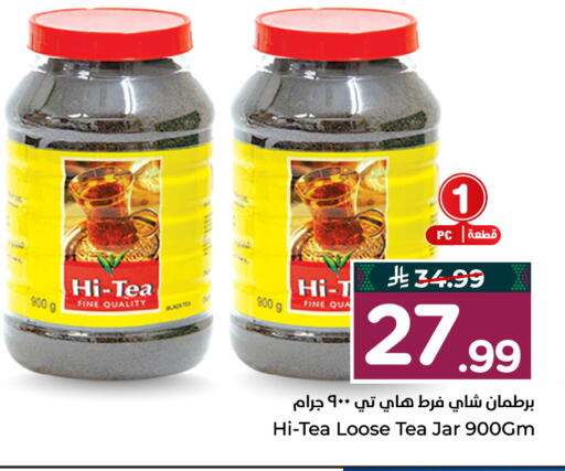 available at Hyper Al Wafa in KSA, Saudi Arabia, Saudi - Al-Kharj