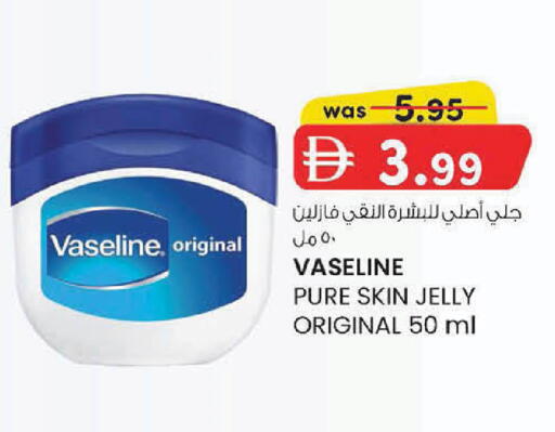 available at ك. الم. للتجارة in الإمارات العربية المتحدة , الامارات - دبي