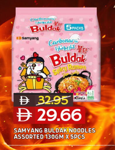 available at Select Market in UAE - Abu Dhabi