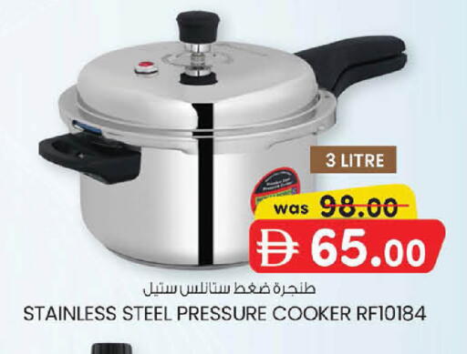 available at Safa Express Supermarket in UAE - Abu Dhabi