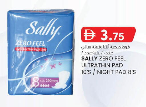 available at Al Safa in UAE - Abu Dhabi