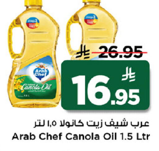 available at مارك & سيف in مملكة العربية السعودية, السعودية, سعودية - الرياض