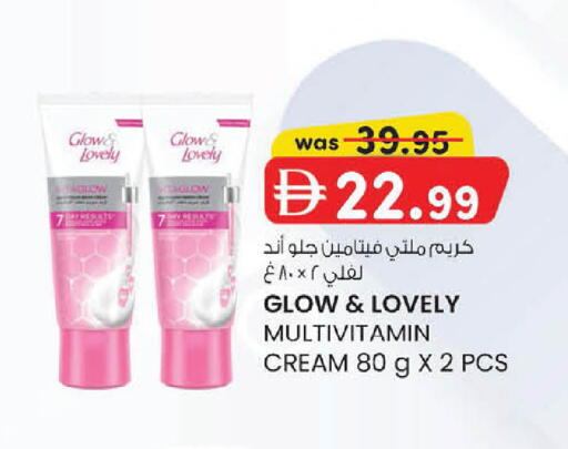 available at Al Safa in UAE - Abu Dhabi
