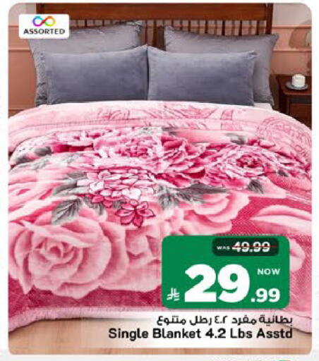 available at مارك & سيف in مملكة العربية السعودية, السعودية, سعودية - الرياض